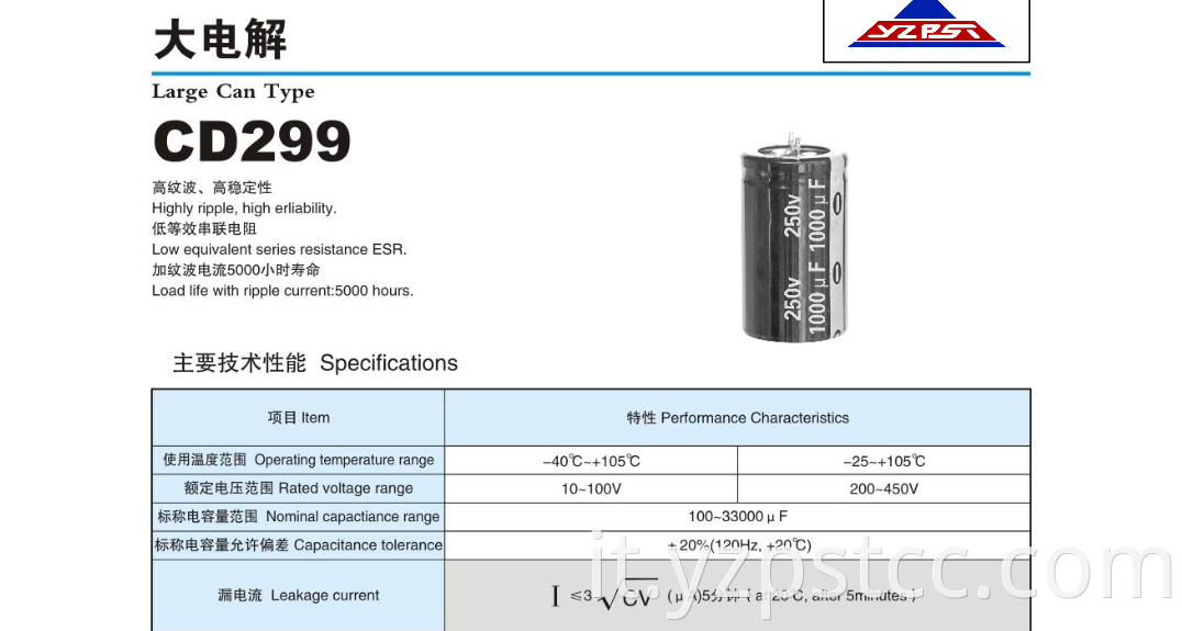 High stability of large electrolytic capacitors